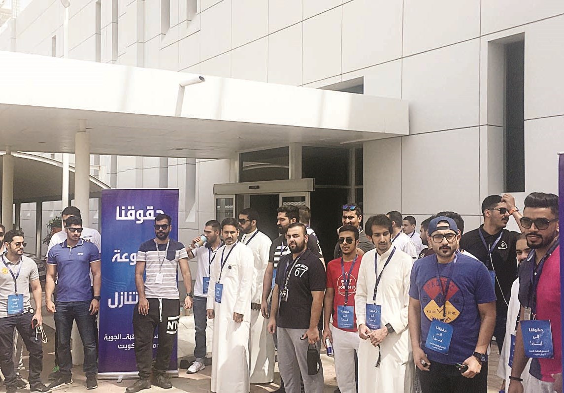 المراقبون لدى اعتصامهم أمس أمام مقر الإدارة العامة للطيران المدني