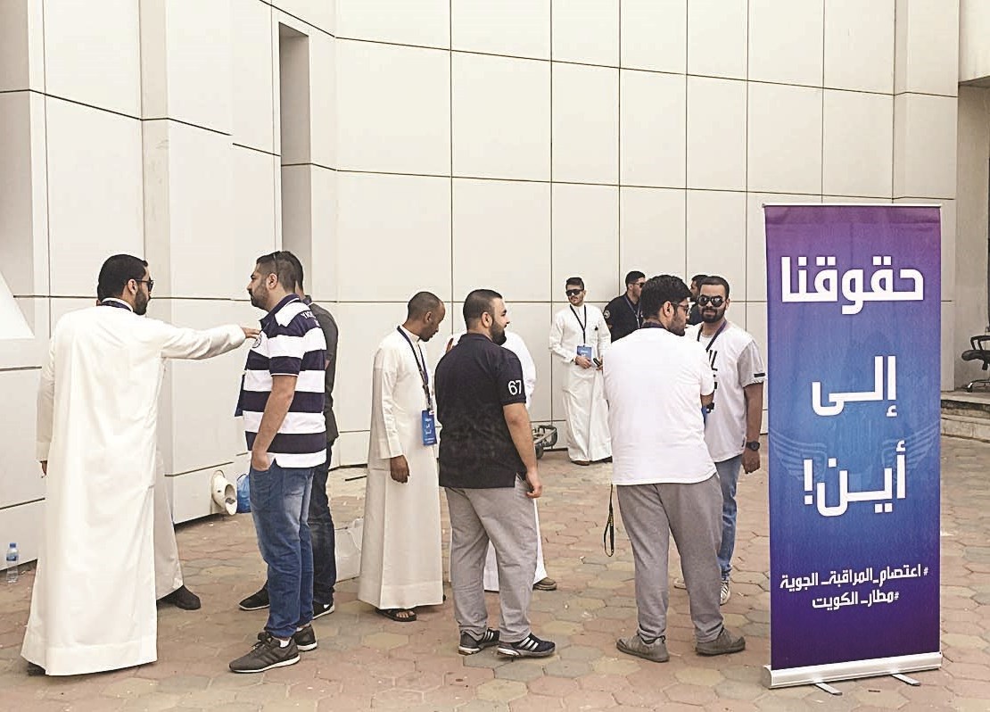 جانب من الاعتصام