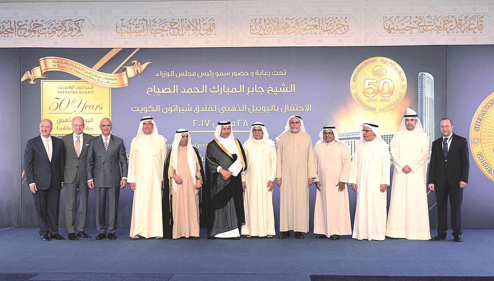 u0627u0644u0645u0628u0627u0631u0643 u0645u062au0648u0633u0637u0627u064b u0627u0644u0634u0627u064au0639 u0648u0643u064au0631u064au0627u0643u064au062fu0633 u0648u0639u062fu062fu0627u064b u0645u0646 u0627u0644u0645u0634u0627u0631u0643u064au0646 u0641u064a u0627u0644u062du0641u0644 (u062au0635u0648u064au0631 u0632u0643u0631u064au0627 u0639u0637u064au0629)