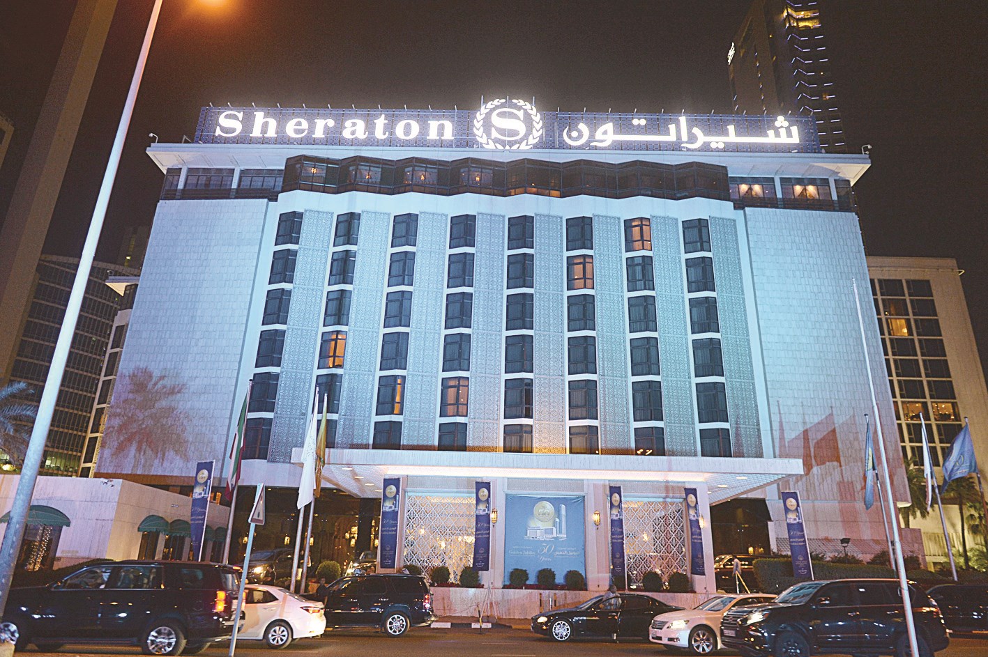 الوجهة المفضلة للقادة