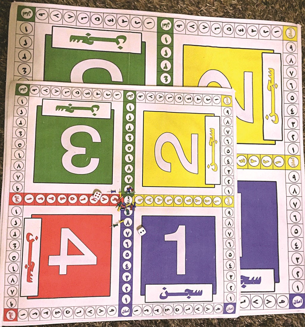 لعبة «إنحش يالذيب»