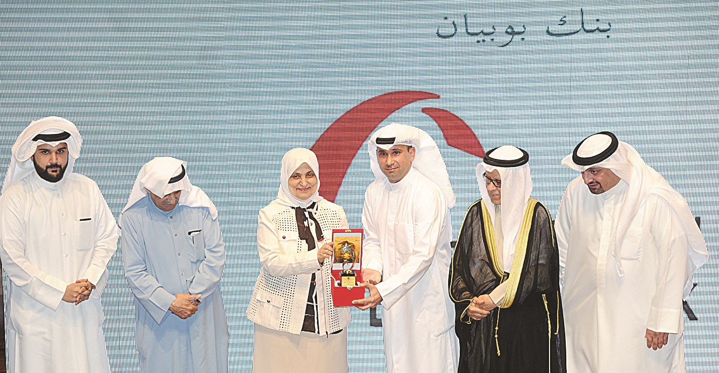 ... وبنك بوبيان