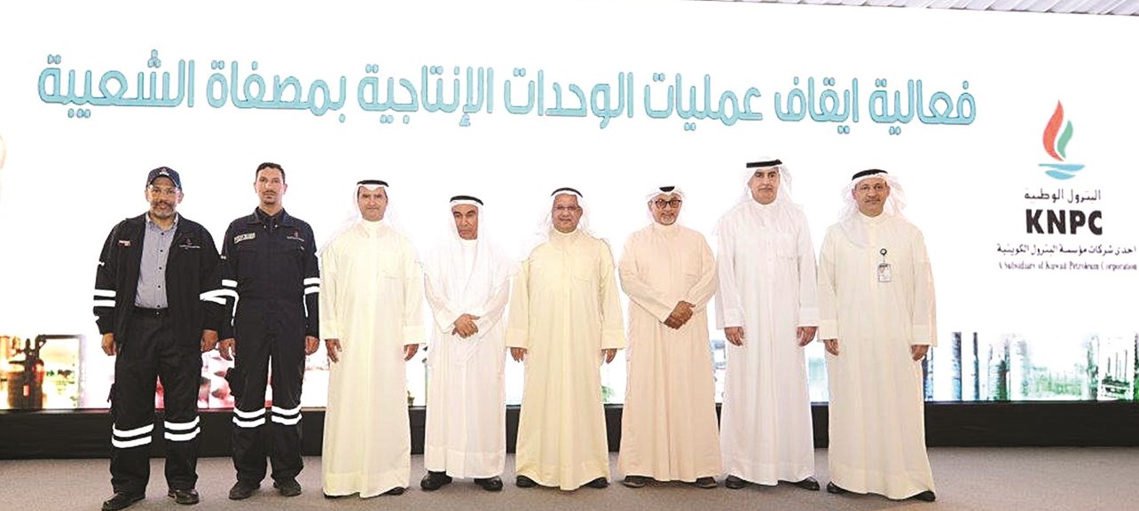 المرزوق والعدساني والمطيري يتوسّطون مديري المصفاة السابقين