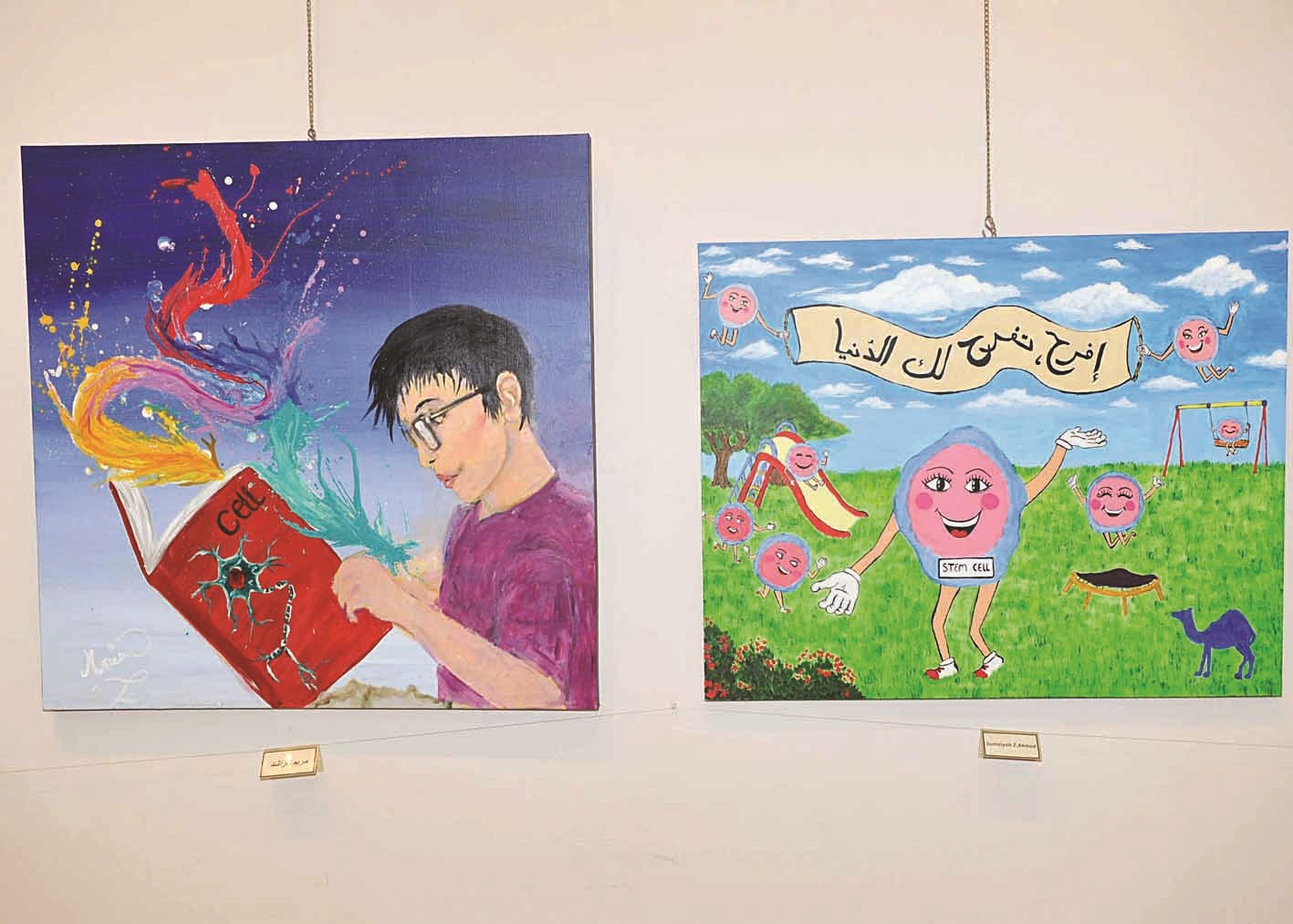 إبداعات واعدة