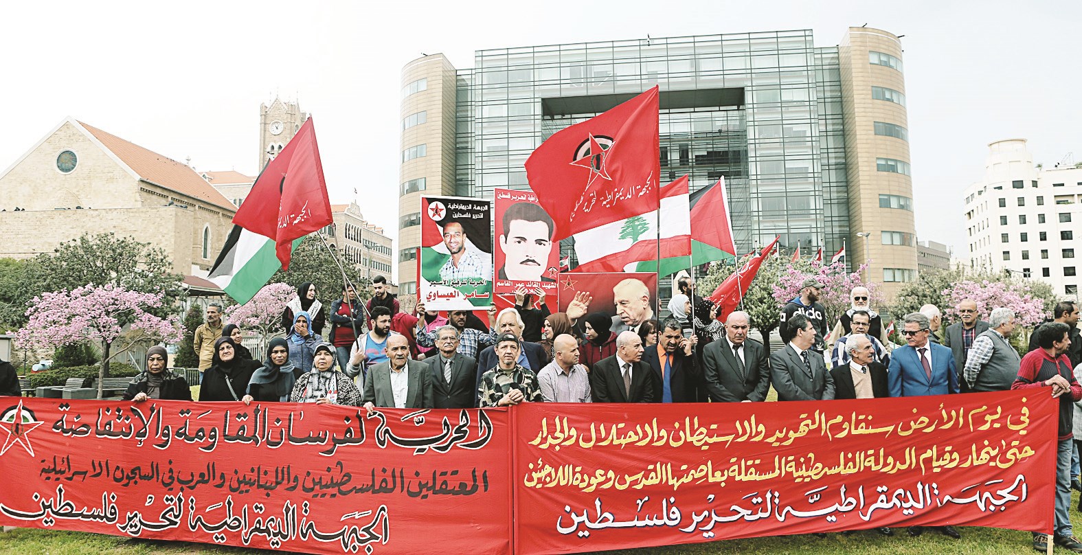 u0641u0644u0633u0637u064au0646u064au0648u0646 u064au062au0638u0627u0647u0631u0648u0646 u0623u0645u0627u0645 u0645u0642u0631 u0627u0644u0623u0645u0645 u0627u0644u0645u062au062du062fu0629 u0641u064a u0628u064au0631u0648u062a u0644u0645u0646u0627u0633u0628u0629 u00abu064au0648u0645 u0627u0644u0623u0631u0636u00bb u0623u0648u0644 u0645u0646 u0623u0645u0633 (u0627u064a u0628u064a u0622u064a)