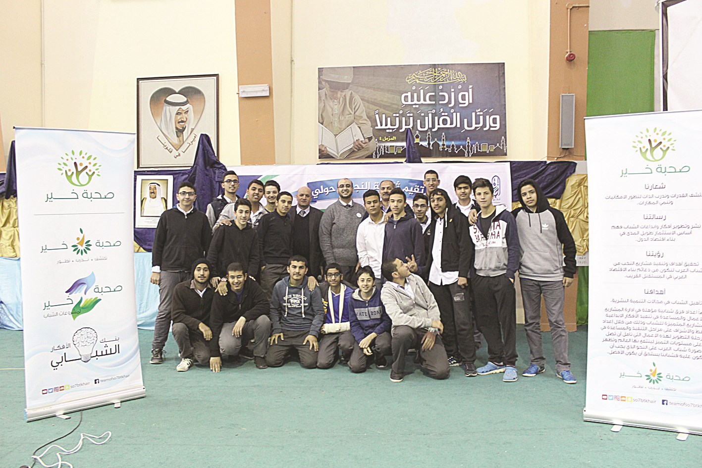 مع طلاب من المدرسة