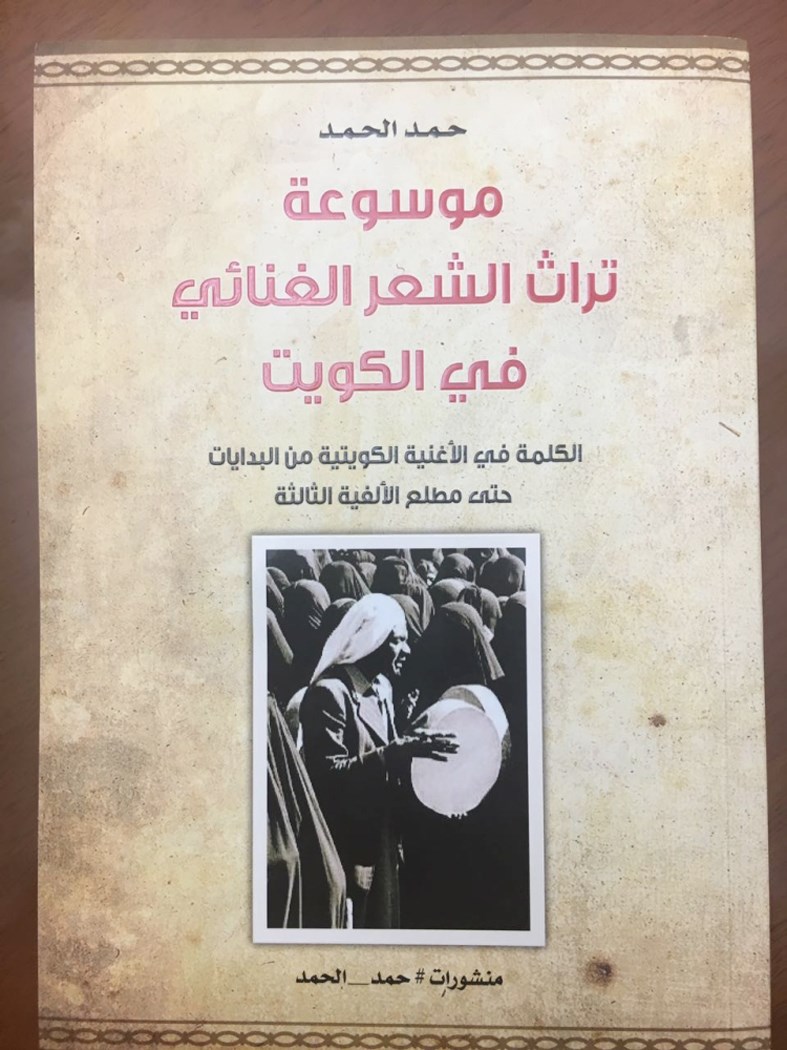 غلاف الموسوعة