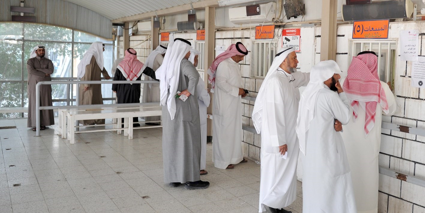 u0627u0644u0632u062du0645u0629 u062eu0641u0651u062a u0628u0639u062f u0631u0641u0639 u0627u0644u062fu0639u0645 (u062au0635u0648u064au0631 u0633u0639u062f u0647u0646u062fu0627u0648u064a)