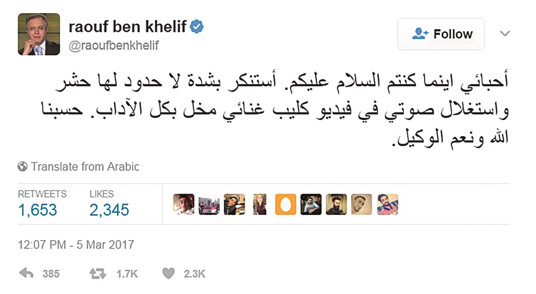 u062au063au0631u064au062fu0629 u0628u0646 u062eu0644u064au0641