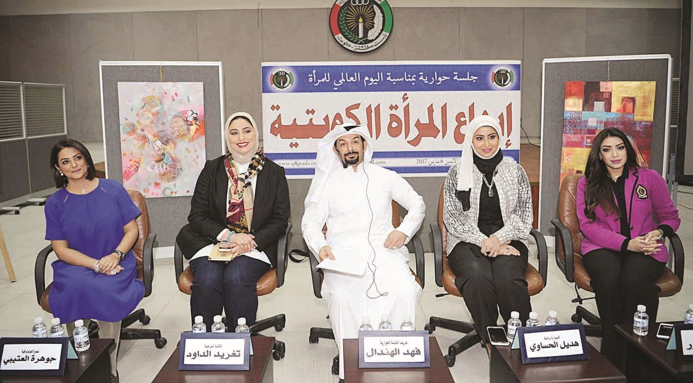 u0627u0644u0645u0628u062fu0639u0627u062a u0627u0644u0645u062au062du062fu062bu0627u062a u0641u064a u0627u0644u0646u062fu0648u0629 b (u062au0635u0648u064au0631 u0637u0627u0631u0642 u0639u0632u0627u0644u062fu064au0646)