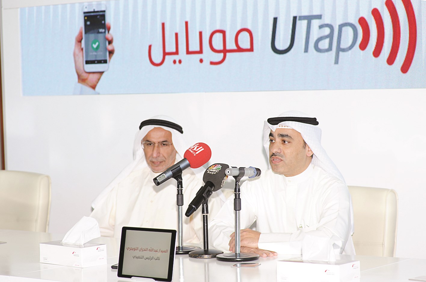 u0627u0644u062au0648u064au062cu0631u064a u0648u0627u0644u062du0633u0627u0648u064a u062eu0644u0627u0644 u0627u0644u0645u0624u062au0645u0631 u0627u0644u0635u062du0627u0641u064a (u062au0635u0648u064au0631 u0643u0631u0645 u0630u064au0627u0628)