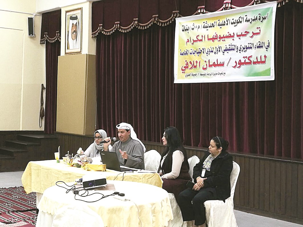 u0646u062fu0648u0629 u0635u0639u0648u0628u0627u062a u0627u0644u062au0639u0644u0645 u0641u064a u0645u062fu0631u0633u0629 u0627u0644u0643u0648u064au062a u0627u0644u0623u0647u0644u064au0629