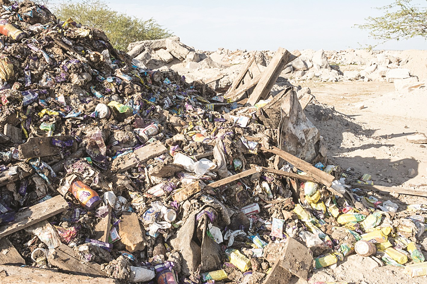 u0645u062eu0644u0651u0641u0627u062a u0623u0645u0627u0645 u0627u0644u0633u0627u062du0644