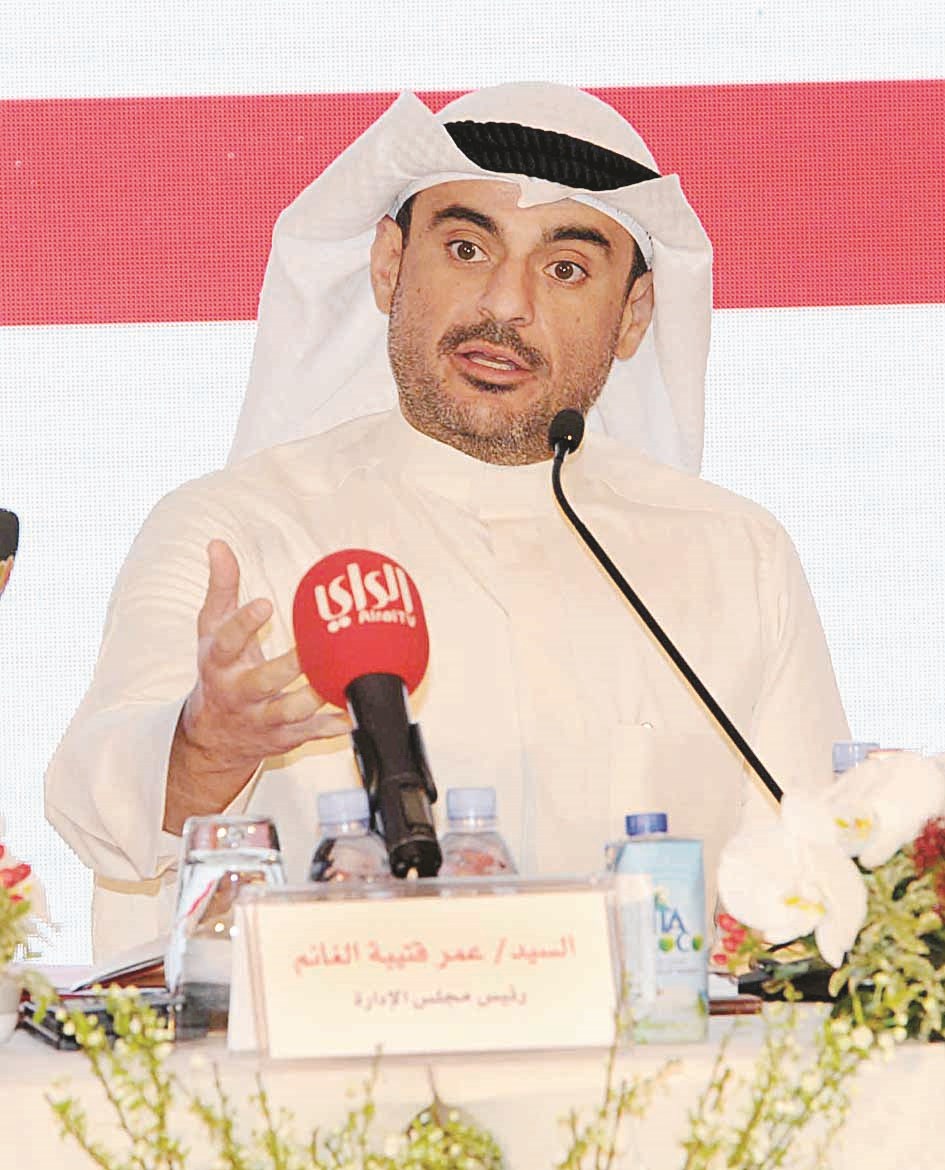 u0639u0645u0631 u0627u0644u063au0627u0646u0645