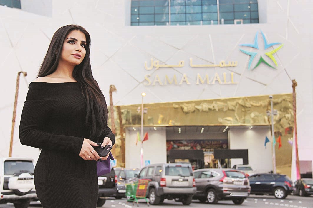 إسراء الهاجري