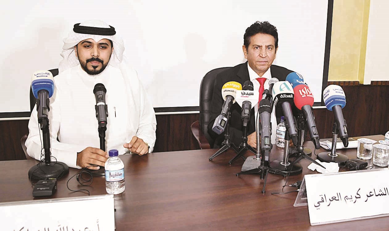 كريم العراقي وعبدالله الفيلكاوي