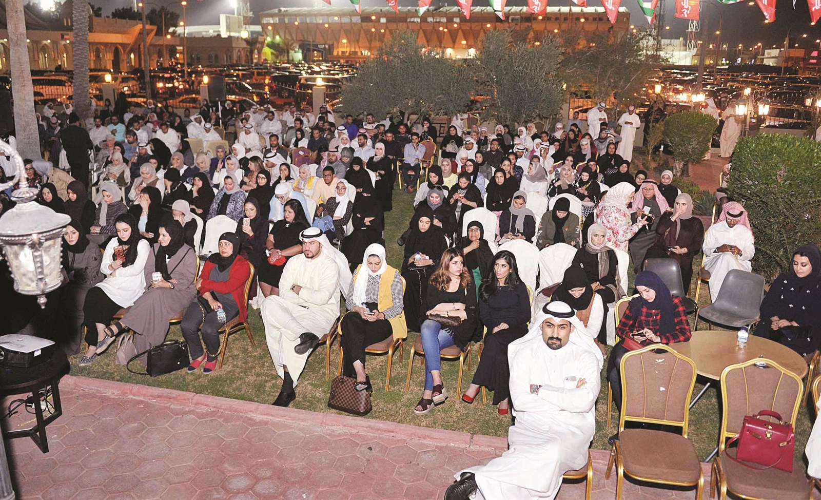 الحضور في حديقة الرابطة