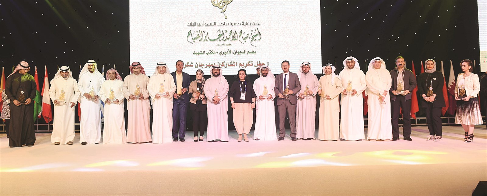 لقطة جماعية لمديرة مكتب الشهيد مع المكرمين         (تصوير جاسم بارون)