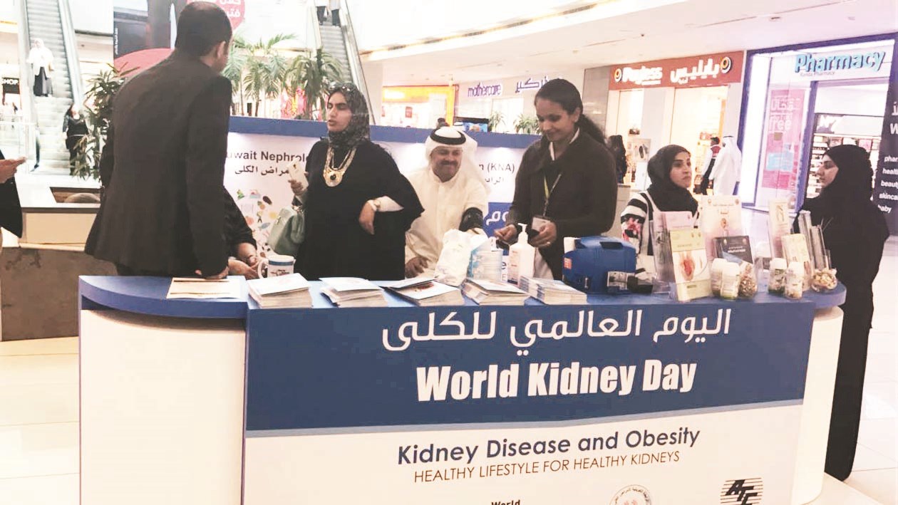 u0645u0646 u0641u0639u0627u0644u064au0627u062a u064au0648u0645 u0627u0644u0643u0644u0649 u0627u0644u0639u0627u0644u0645u064a u0641u064a u00abu0627u0644u0623u0641u0646u064au0648u0632u00bb