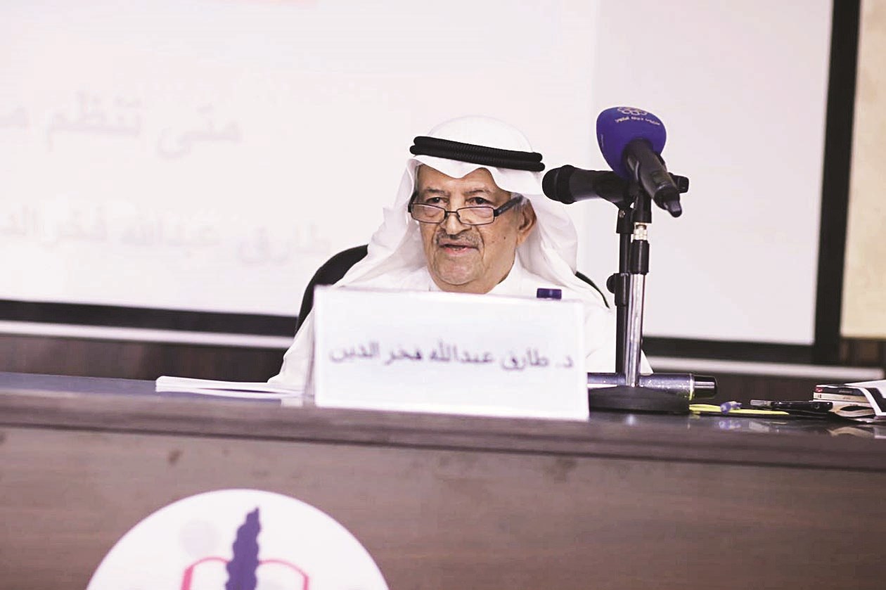 u0637u0627u0631u0642 u0639u0628u062f u0627u0644u0644u0647 u0641u062eu0631 u0627u0644u062fu064au0646