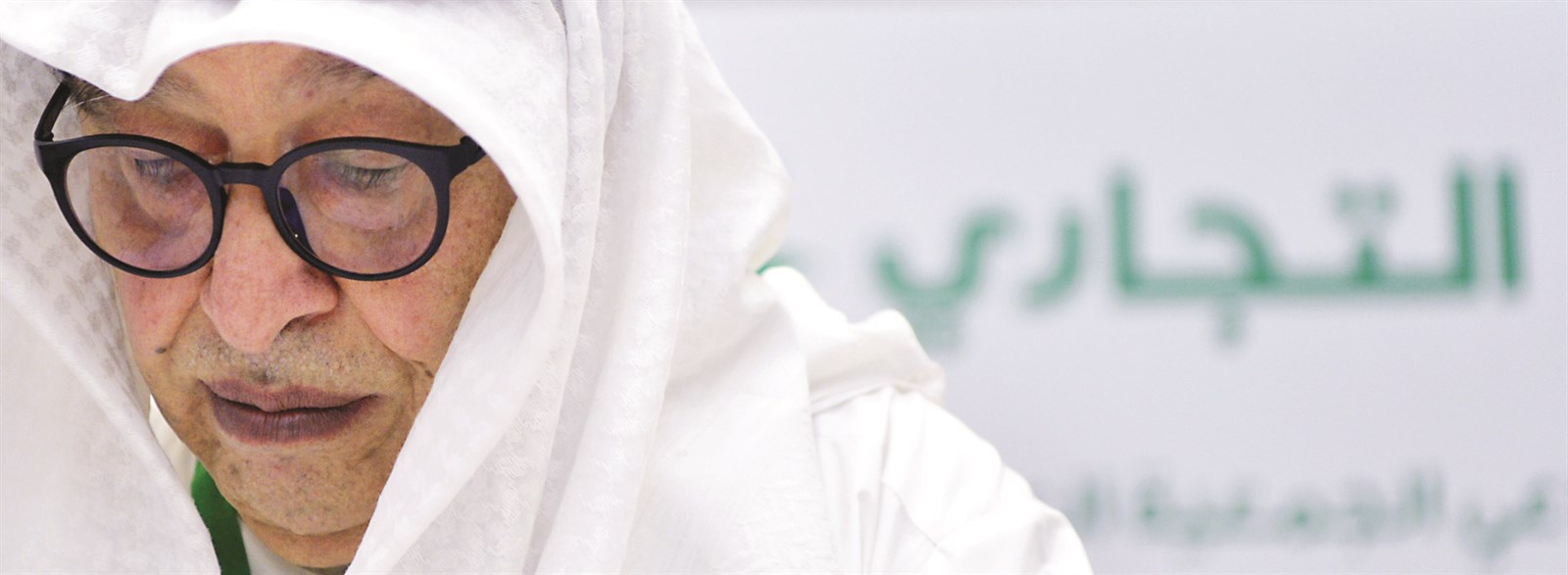 قيادة... استثنائية