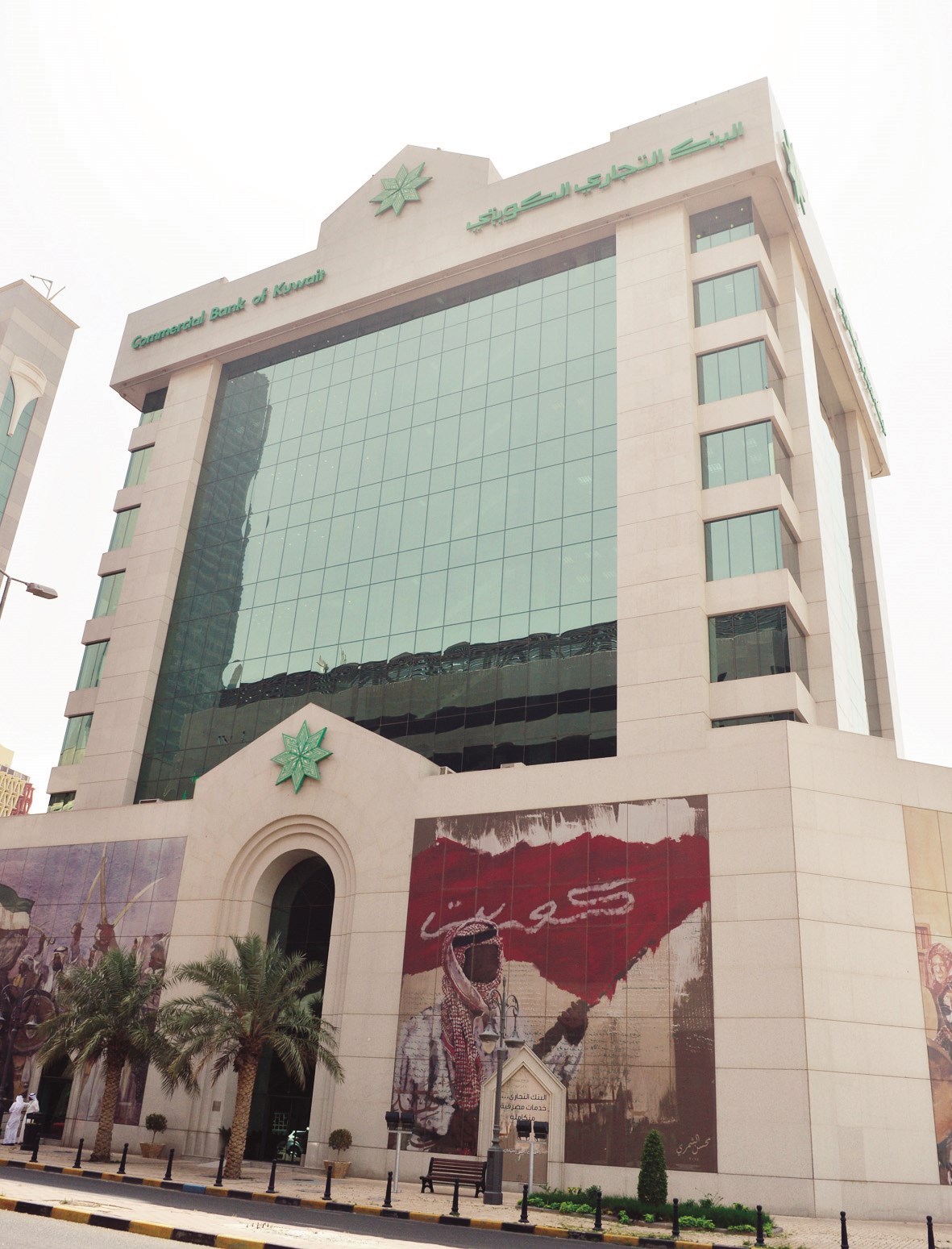 أداء... مميّز