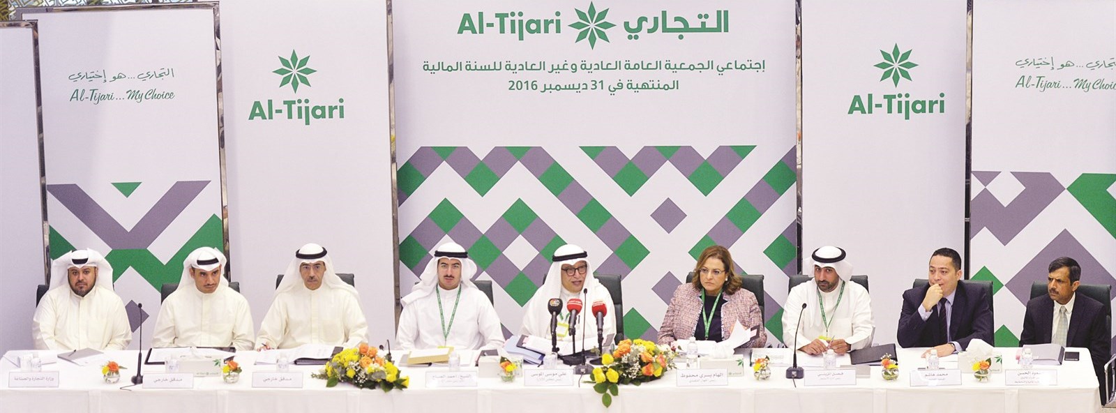 u0639u0644u064a u0627u0644u0645u0648u0633u0649 u0645u062au0631u0626u0633u0627u064b u00abu0639u0645u0648u0645u064au0629u00bb u0627u0644u0628u0646u0643b(u062au0635u0648u064au0631 u0646u0627u064au0641 u0627u0644u0639u0642u0644u0629)