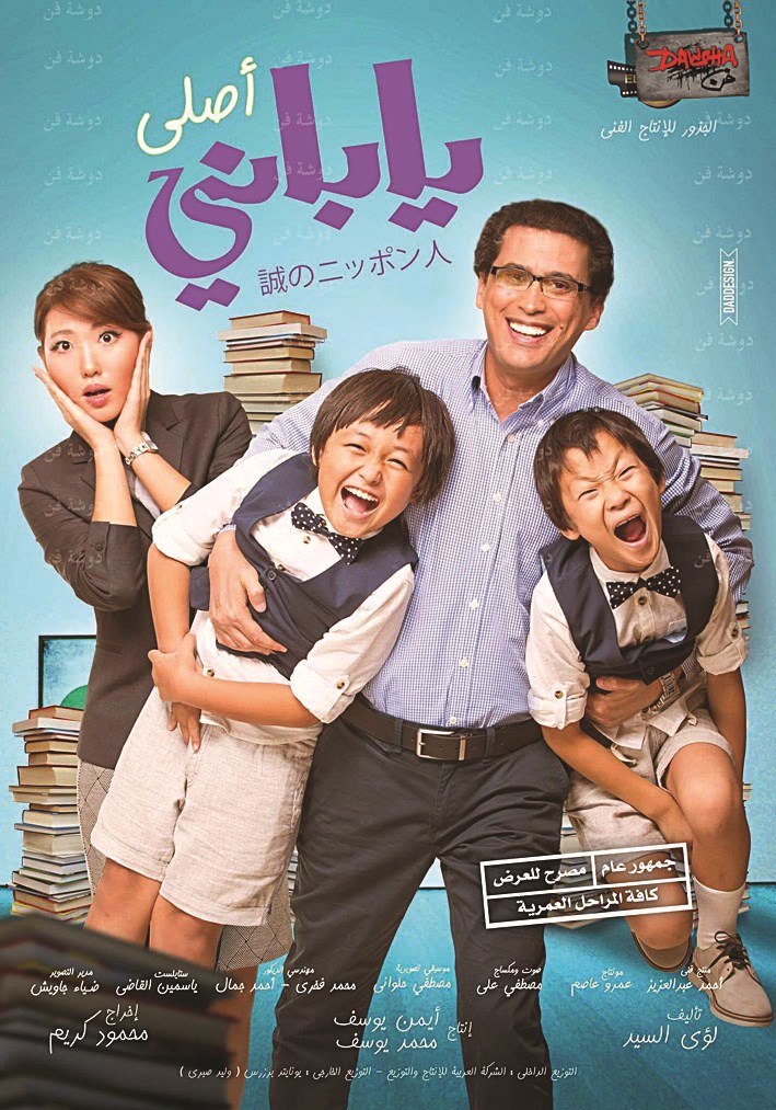 u0645u064fu0644u0635u0642 u00abu064au0627u0628u0627u0646u064a u0623u0635u0644u064au00bb