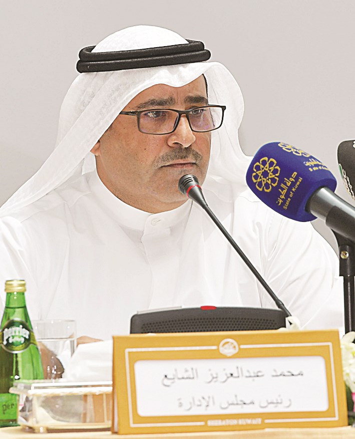 u0645u062du0645u062f u0639u0628u062fu0627u0644u0639u0632u064au0632 u0627u0644u0634u0627u064au0639