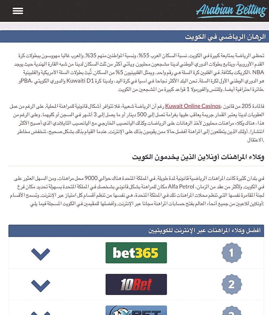 u0635u0648u0631u0629 u0645u0648u0642u0639 u0627u0644u0645u0631u0627u0647u0646u0627u062a