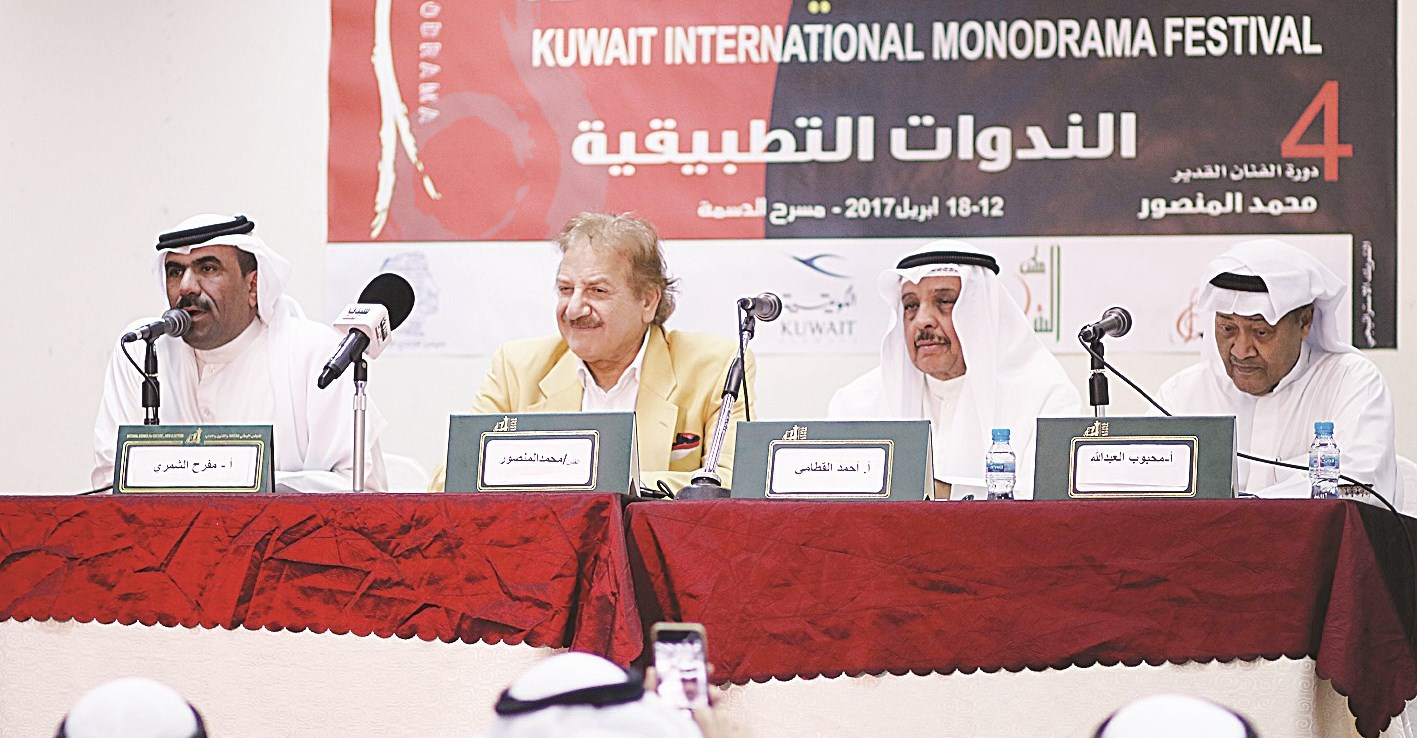 المنصور على المنصة متوسطاً القطامي والعبدالله والشمري (تصوير أسعد عبدالله)