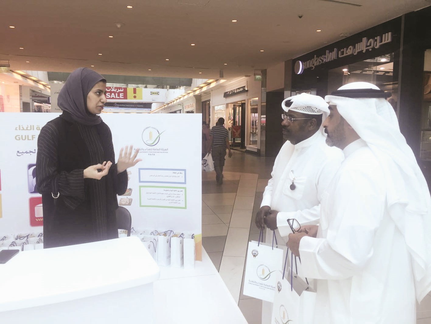 u0627u062eu062au0635u0627u0635u064au0629 u062au063au0630u064au0629 u062au062au062du062fu062b u0625u0644u0649 u0627u062bu0646u064au0646 u0645u0646 u0627u0644u0645u062au0641u0627u0639u0644u064au0646 u0645u0639 u0646u0634u0627u0637 u0627u0644u0647u064au0626u0629