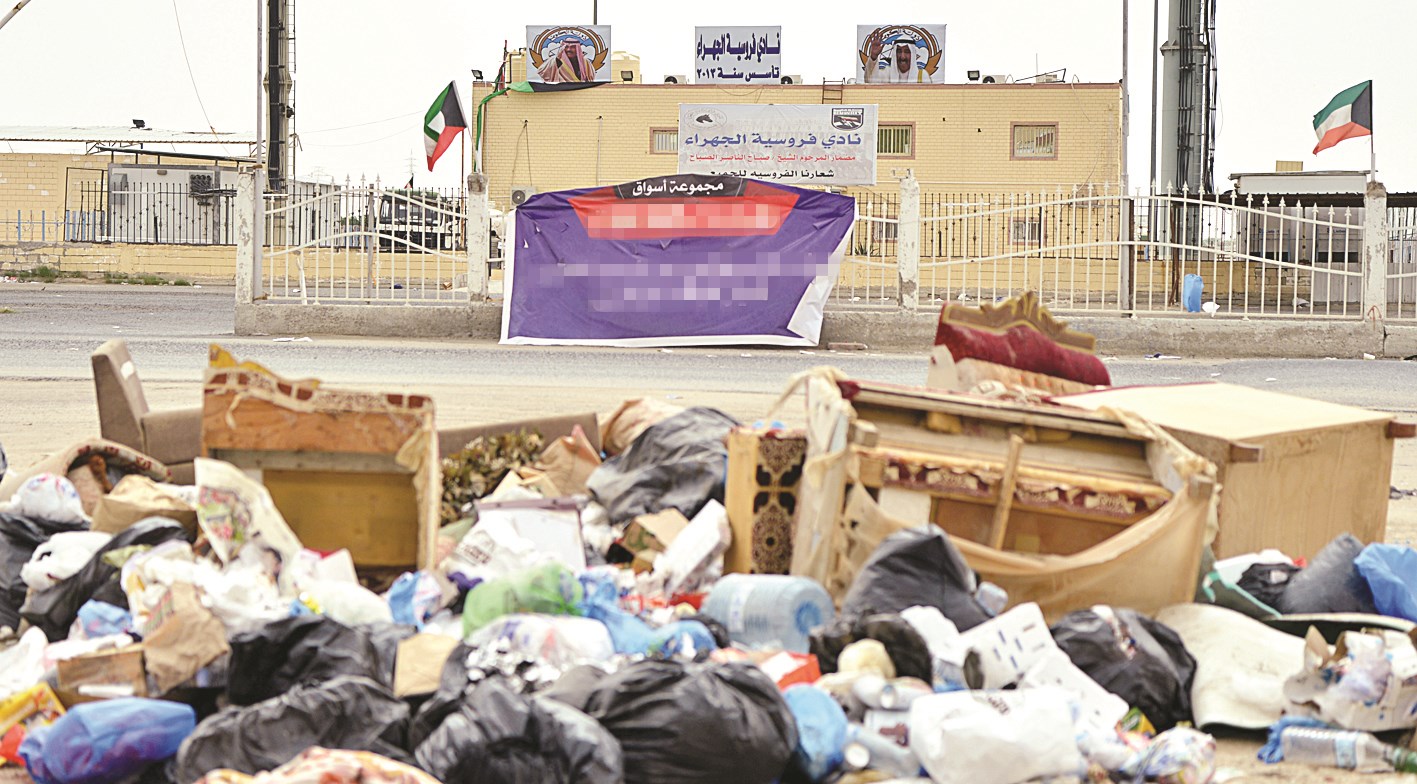 النظافة معدومة