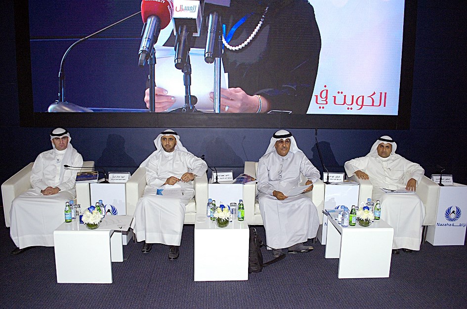 u0627u0644u0645u0634u0627u0631u0643u0648u0646 u0641u064a u0627u0644u062cu0644u0633u0629 u0627u0644u0623u0648u0644u0649 u0645u0646 u0627u0644u0645u0624u062au0645u0631 (u062au0635u0648u064au0631 u0628u0633u0627u0645 u0632u064au062fu0627u0646)