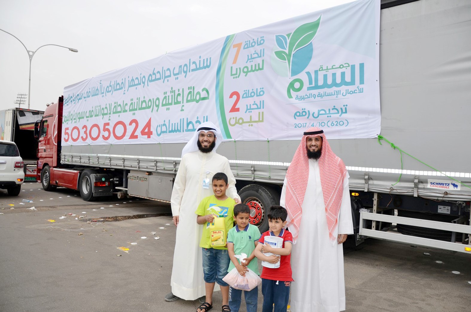 u0627u0644u0639u0648u0646 u0648u0627u0644u0628u0639u064au062cu0627u0646 u0623u0645u0627u0645 u0625u062du062fu0649 u0642u0648u0627u0641u0644 u0627u0644u0625u063au0627u062bu0629