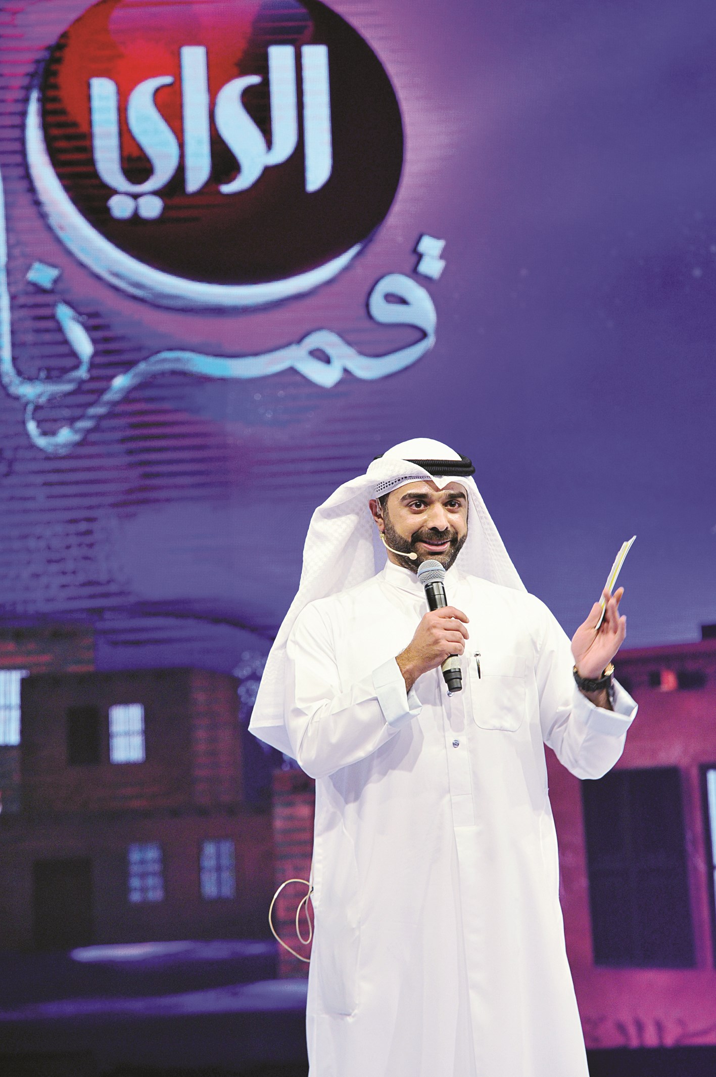 u062du0645u062f u0627u0644u0639u0644u064a