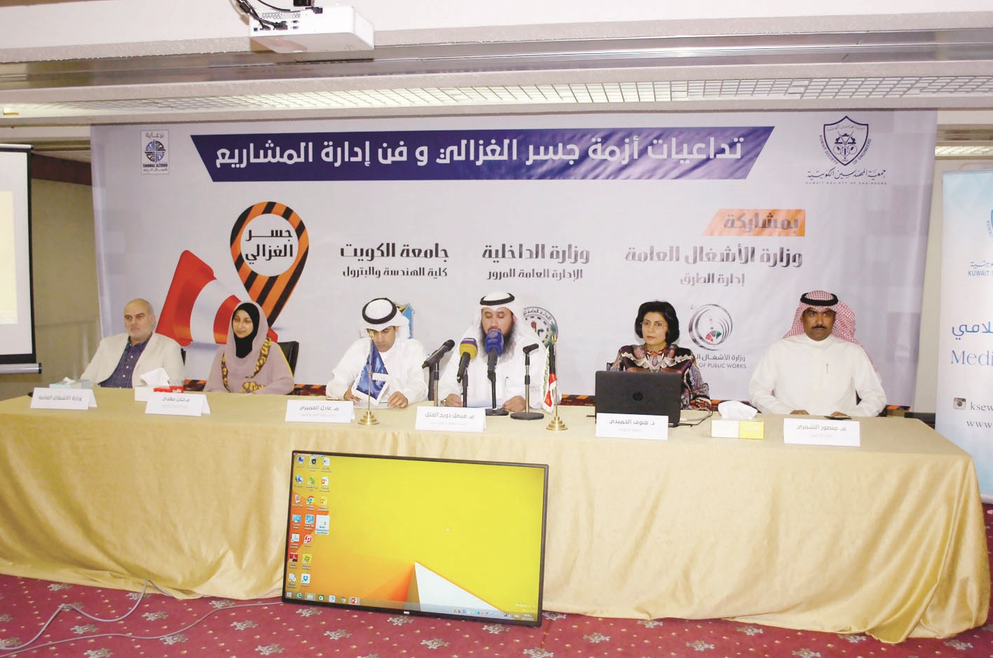 u0627u0644u0645u062au062du062fu062bu0648u0646 u0641u064a u0627u0644u0646u062fu0648u0629 (u062au0635u0648u064au0631 u0628u0633u0627u0645 u0632u064au062fu0627u0646)