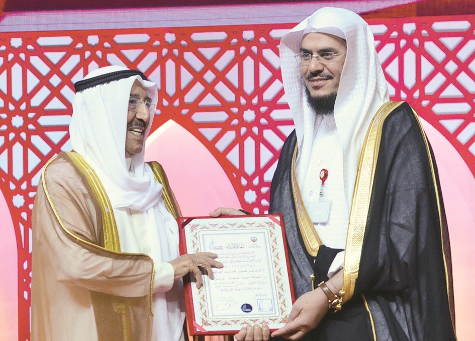 مركز تفسير الدراسات القرآنية - السعودية