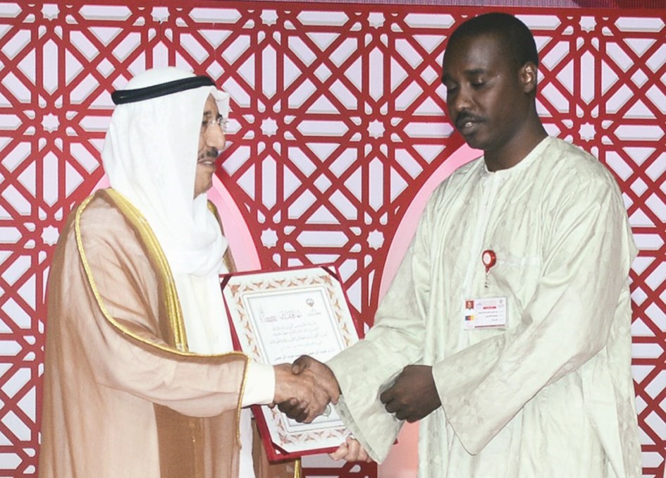 عبدالرحمن عبدالرحمن - السنغال