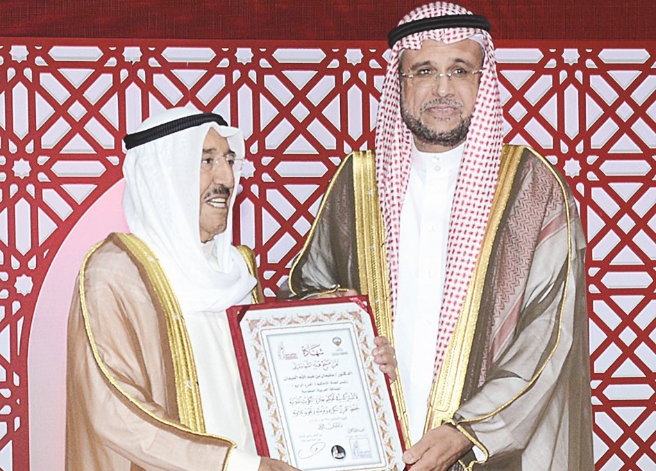 سليمان بن عبدالله - السعودية