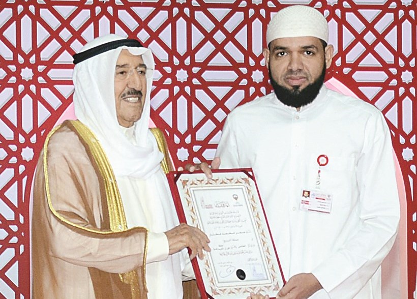 عمر محمد - النرويج