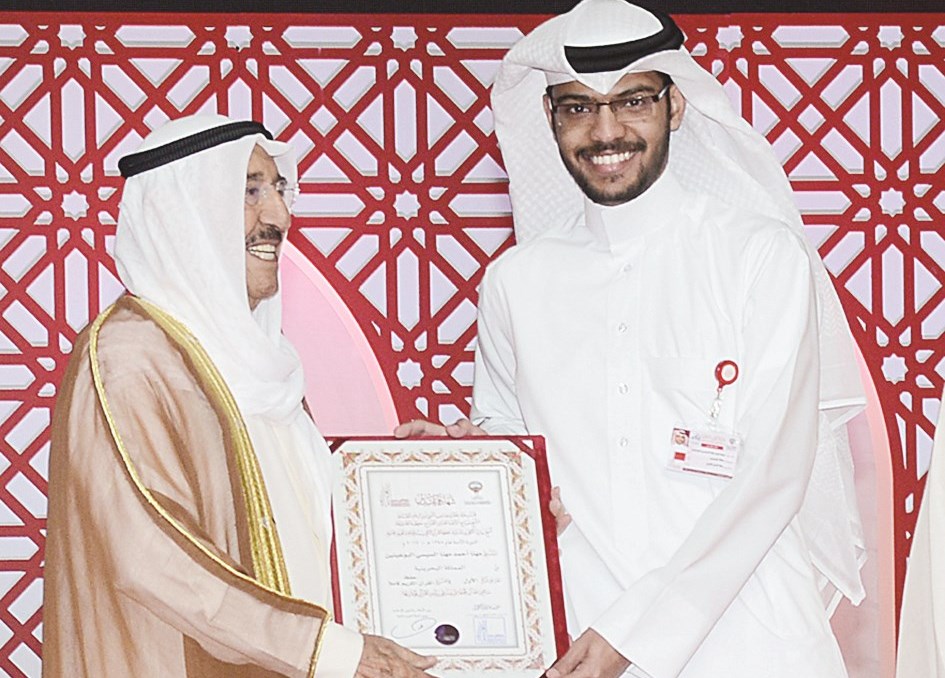 مهنا أحمد - البحرين