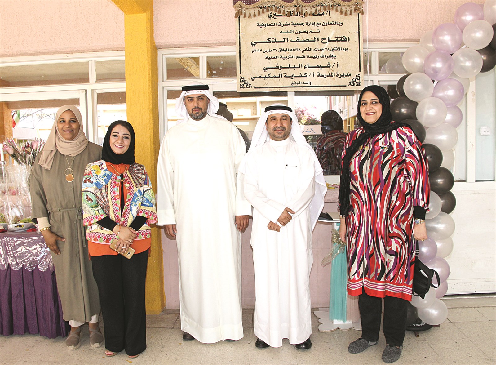 u0627u0644u0638u0641u064au0631u064a u0648u0627u0644u0642u0646u0627u0639u064a u0648u0627u0644u0645u0643u064au0645u064a u0648u0627u0644u0628u0644u0648u0634u064a u0641u064a u0627u0641u062au062au0627u062d u0627u0644u0641u0635u0644 u0627u0644u0630u0643u064a