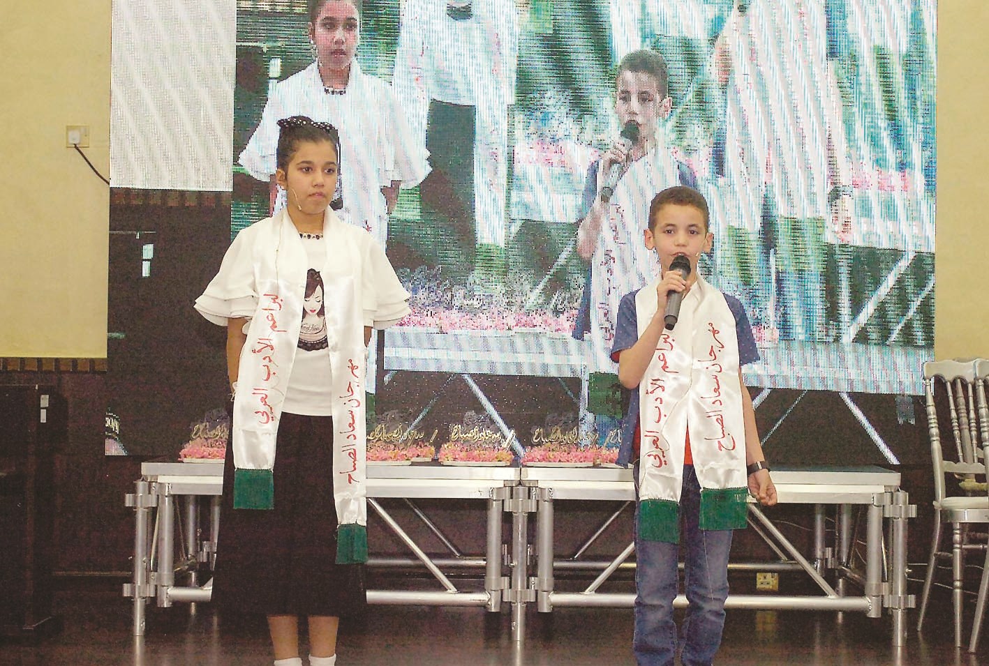 إلقاء الشعر