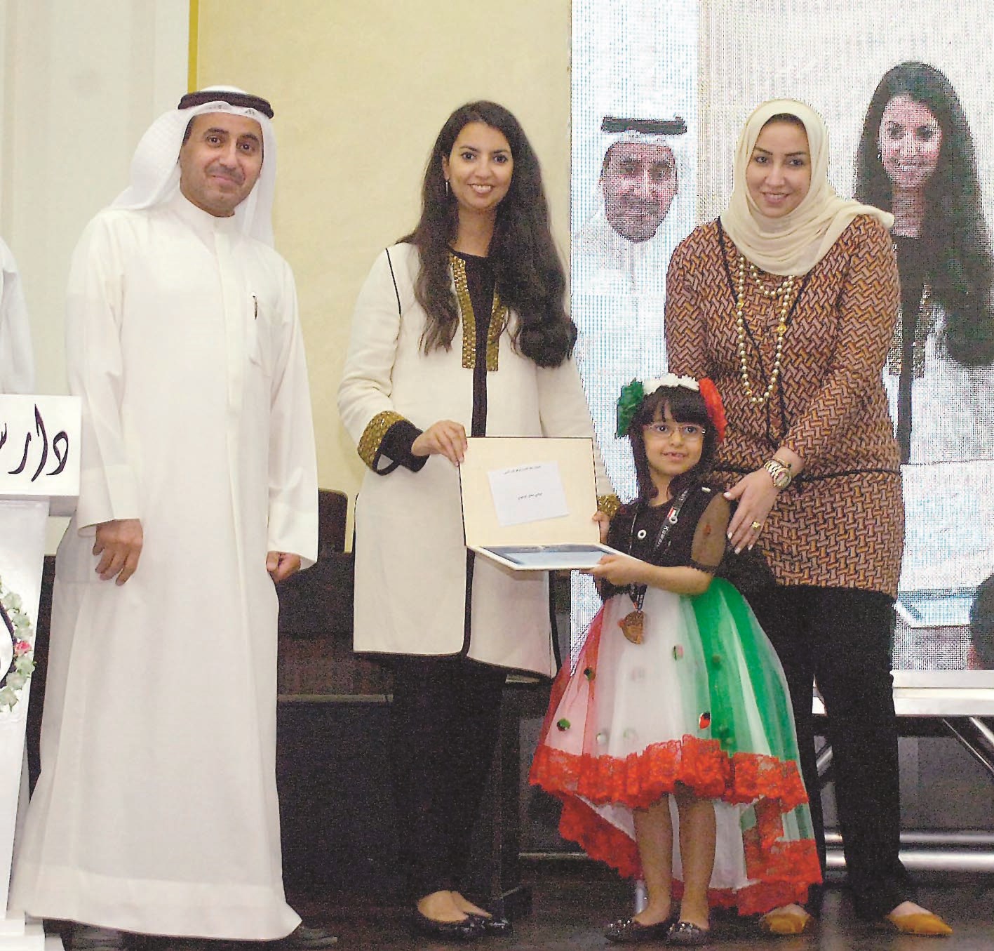 من فعاليات التكريم