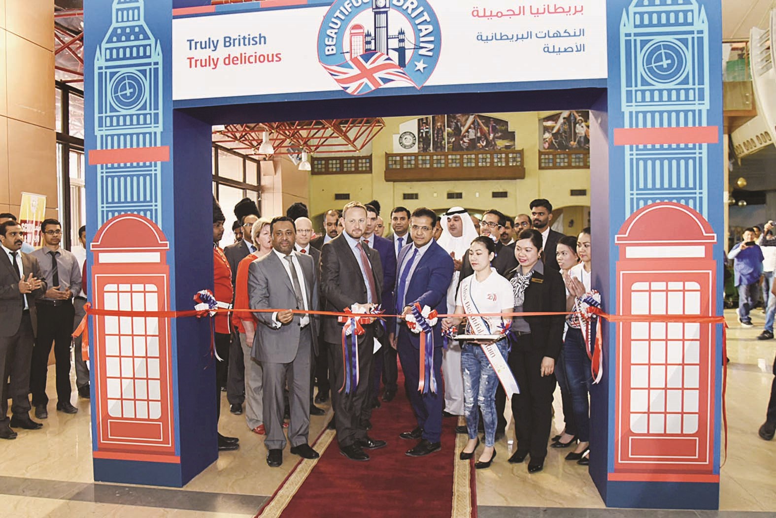 قص شريط الافتتاح