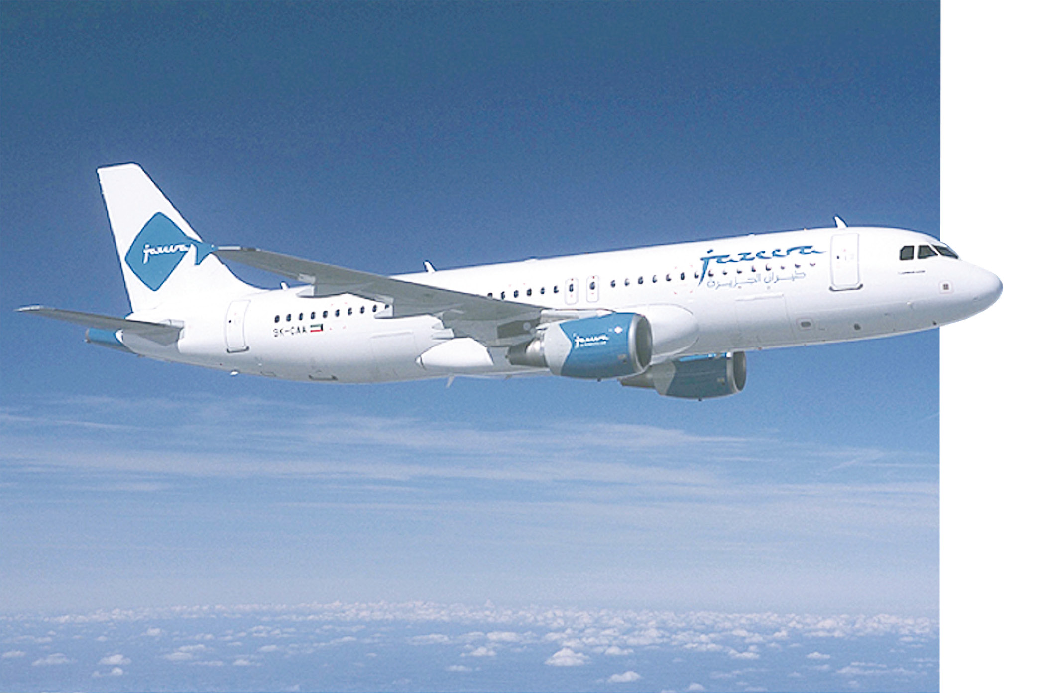 ثقة كبيرة بمستقبل «طيران الجزيرة»