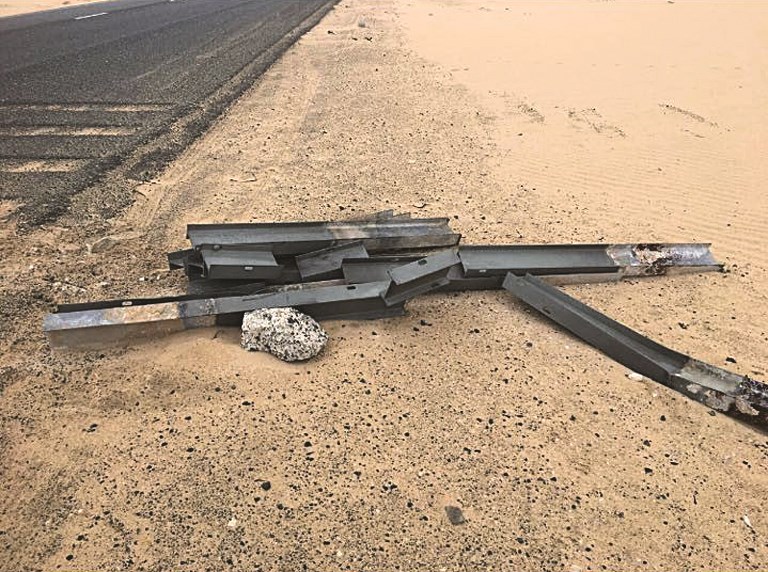 u0643u0645u064au0629 u0645u0646 u0627u0644u062du062fu064au062f u0627u0644u0645u0633u0631u0648u0642