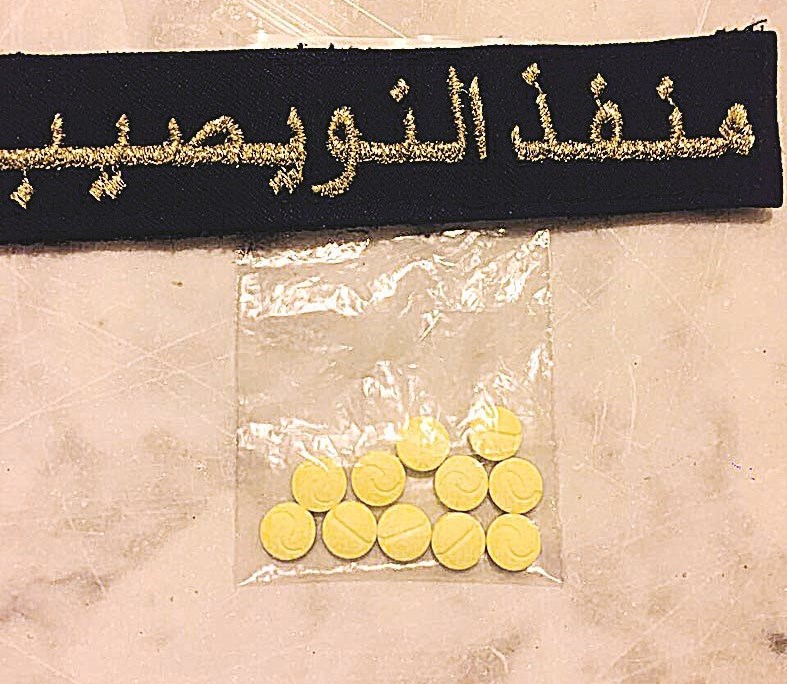 u0627u0644u062du0628u0648u0628 u0627u0644u0645u0636u0628u0648u0637u0629