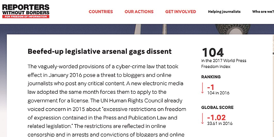 u062au0642u0631u064au0631 u00abu0645u0631u0627u0633u0644u0648u0646 u0628u0644u0627 u062du062fu0648u062fu00bb u0639u0646 u0627u0644u0643u0648u064au062a